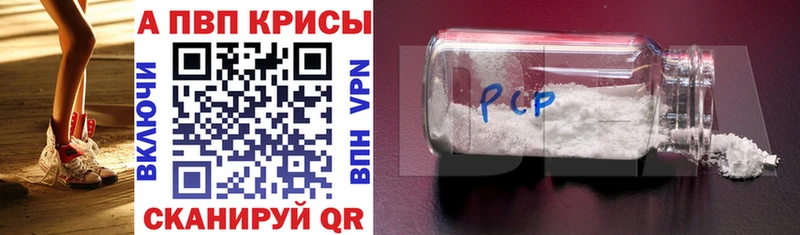 Сколько стоит Дятьково КОКАИН Alpha-PVP ГАШИШ