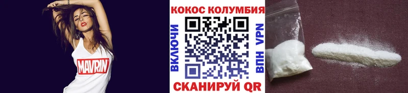 COCAIN Перу  магазин продажи наркотиков  Дятьково 