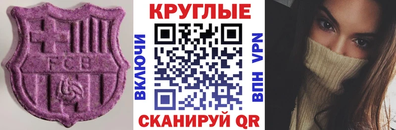 маркетплейс наркотические препараты  Дятьково  Экстази VHQ 