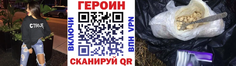 закладка  Дятьково  даркнет телеграм  ГЕРОИН белый 