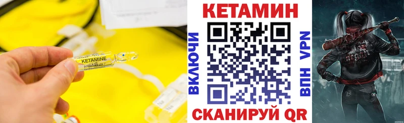 как найти закладки  Дятьково  КЕТАМИН VHQ 