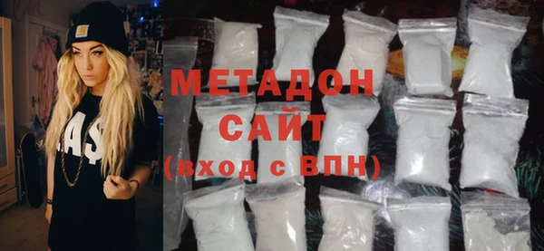 2c-b Волоколамск