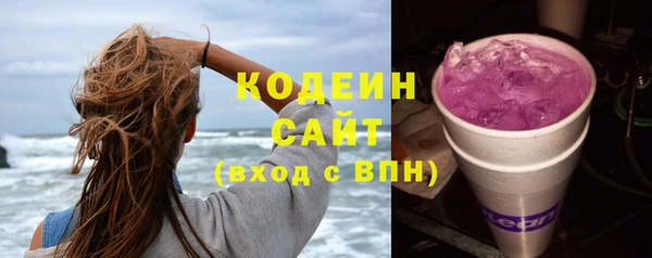 2c-b Волоколамск