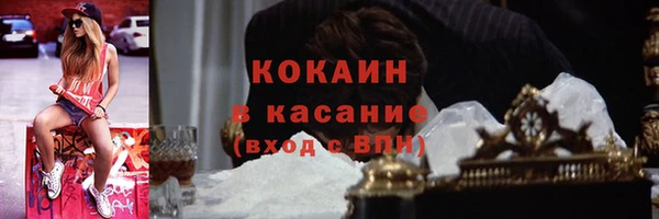таблы Волосово