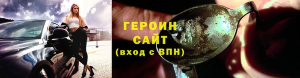 таблы Волосово