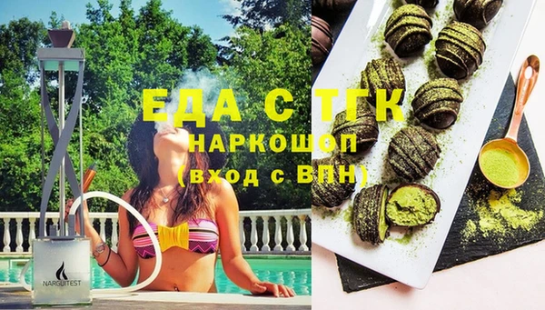 ешки Вязьма