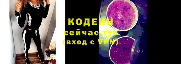 2c-b Волоколамск