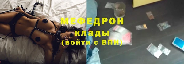 mix Вяземский