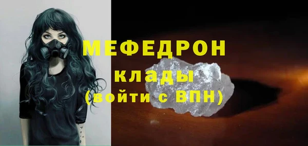 mix Вяземский