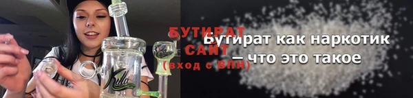синтетический гашиш Горно-Алтайск