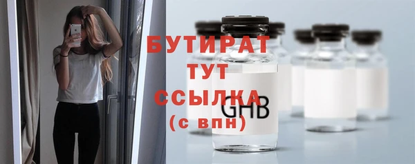 таблы Волосово
