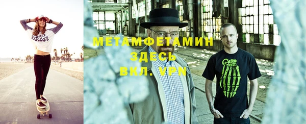 таблы Волосово