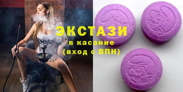 гидропоника Бугульма