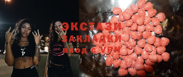 2c-b Волоколамск