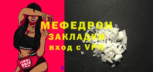 mix Вяземский
