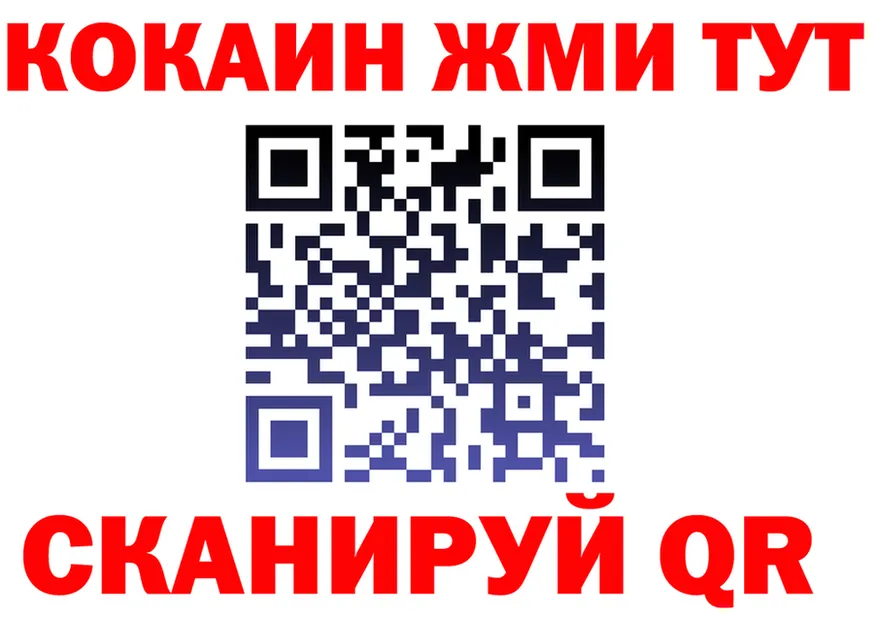ТГК концентрат tor shop MEGA Дятьково