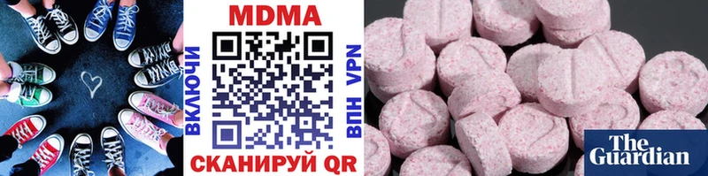 MDMA кристаллы  мега как зайти  Дятьково 