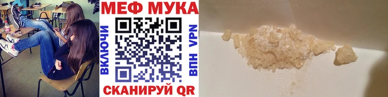 Меф mephedrone  МЕГА ССЫЛКА  Дятьково 