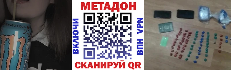 Метадон мёд  Дятьково 