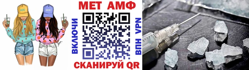 Первитин Декстрометамфетамин 99.9%  даркнет сайт  Дятьково 